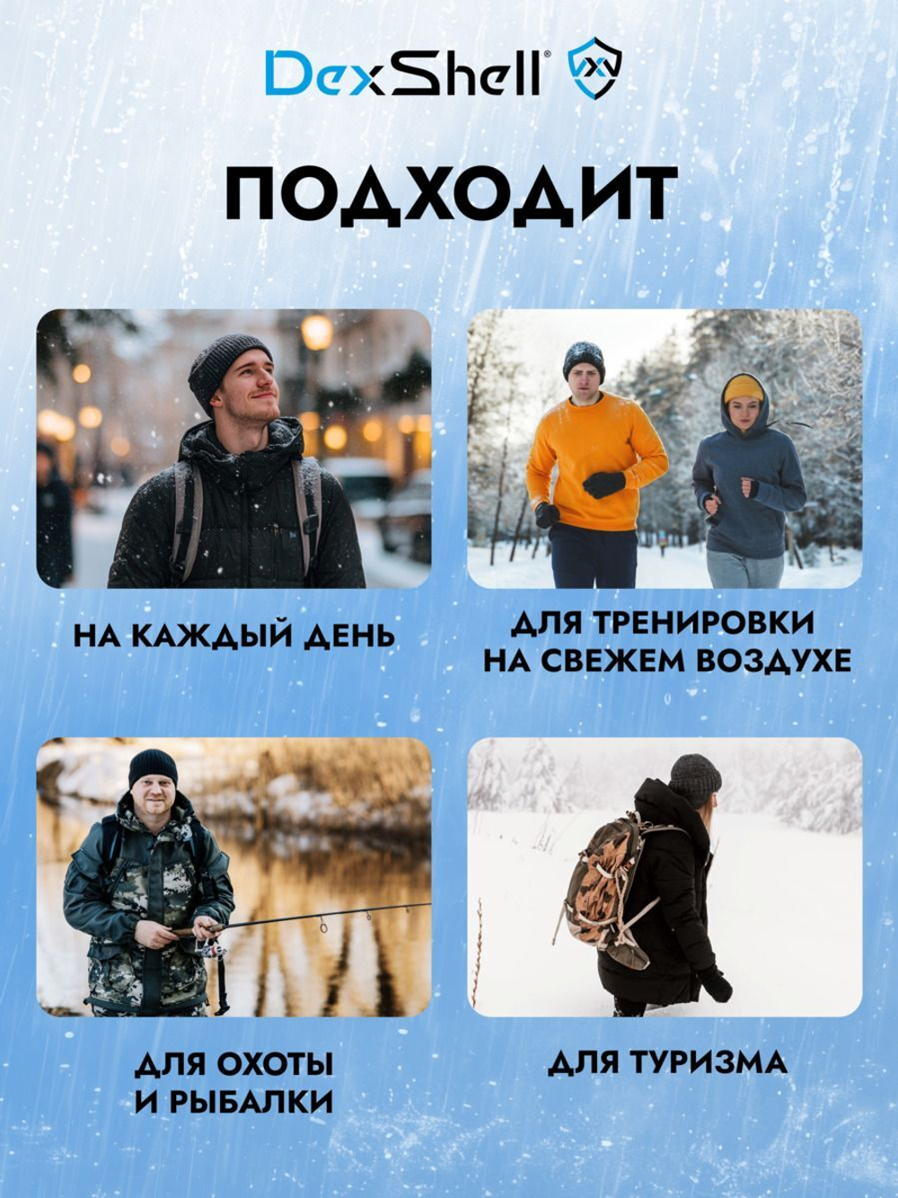 Шапка для рыбалки водонепроницаемая Dexshell Beanie Hat серый S/M (56-58 см)