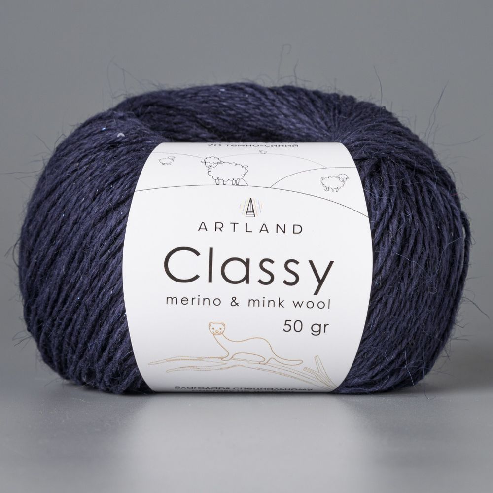 Classy, пряжа с люрексом и пайетками, шелк-5%, мериносовая шерсть-20%, нейлон-30%, норка-45%, 50 гр, 240 м, т.синий