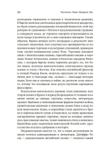Чингисхан
