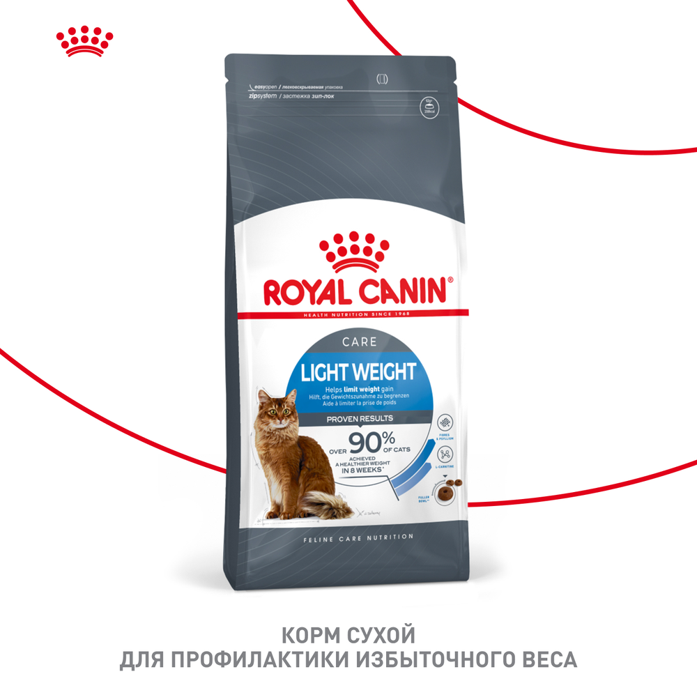Royal Canin Light Weight Care Лайт вейт кэа Корм сухой для взрослых кошек для профилактики избыточного веса 8кг