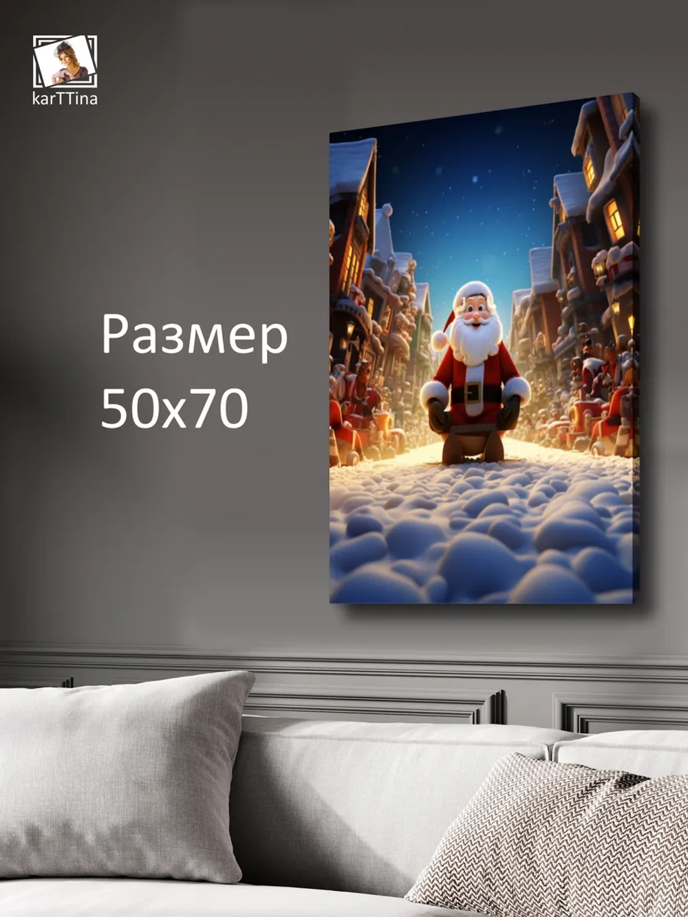 Картина на стену "Дедушка" 50х70см 1шт.
