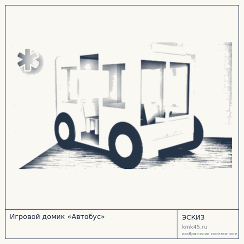 Игровой домик «Автобус» — от 180 000 ₽