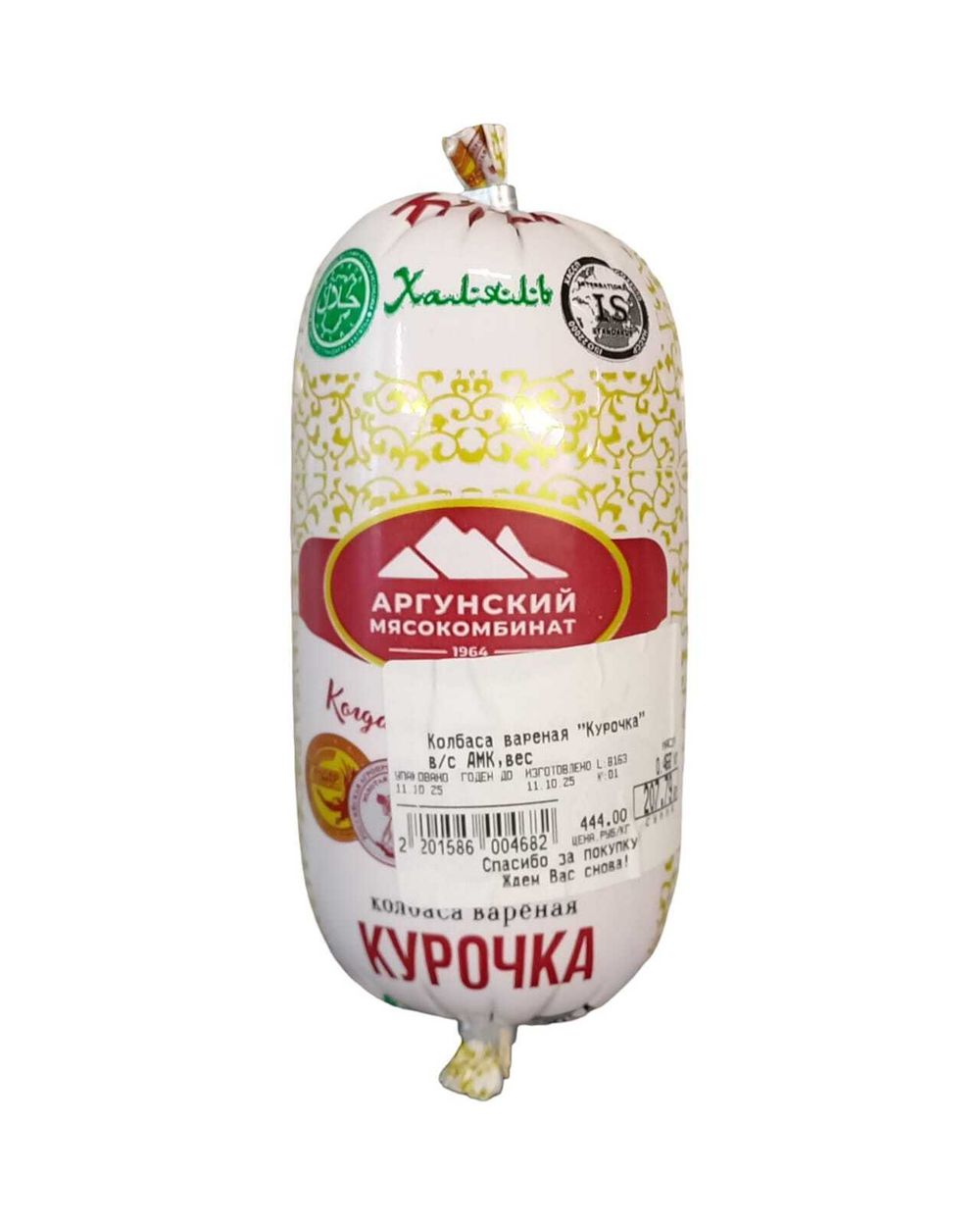 Колбаса вареная "Курочка" в/с АМК,вес