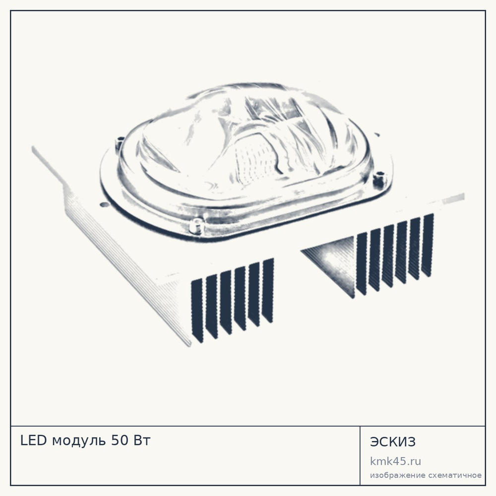 LED модуль 50 Вт, Bridgelux3030, квадратный — от 4 100 ₽