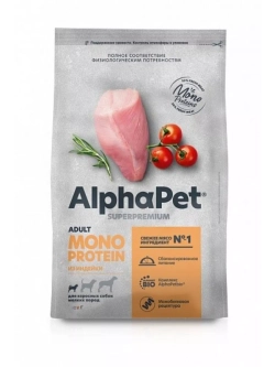MONOPROTEIN Для собак мелких пород Индейка 1,5кг