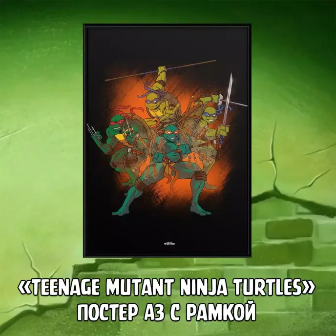 TMNT 1987 Краудфандинг