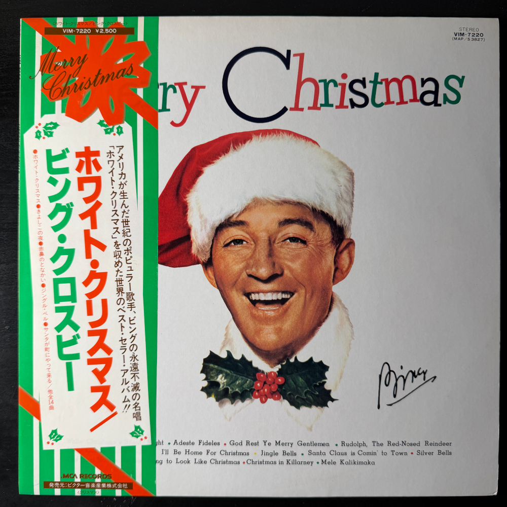 Bing Crosby ‎– Merry Christmas (Япония 1976г.) Т