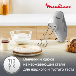 Миксер Tefal Quick Mix HM310E10
