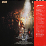ABBA / Super Trouper (LP)