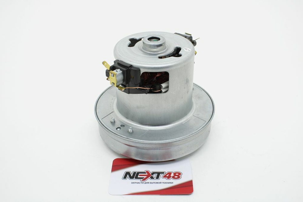 Пылесос Двигатель 1800W VCM-022 H=117, h49 D=130mm