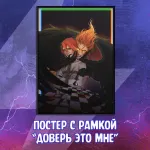 Майор Гром: Фандом Афтепати Краудфандинг