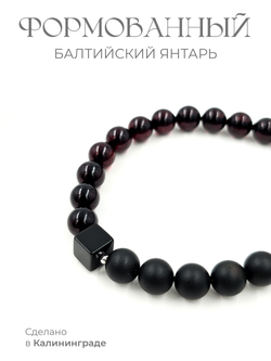 Браслет из натурального черного янтаря
