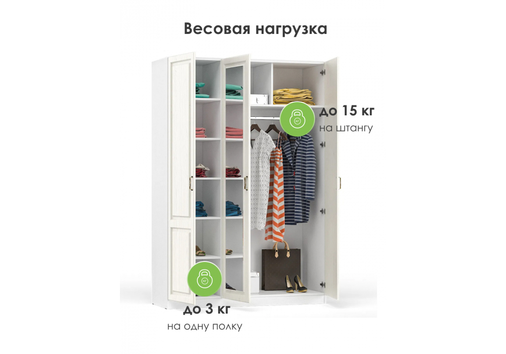 Шкаф Woodville Ливерпуль белый, ясень ваниль