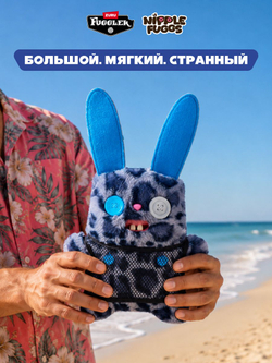 Мягкая игрушка Fuggler 15788E
