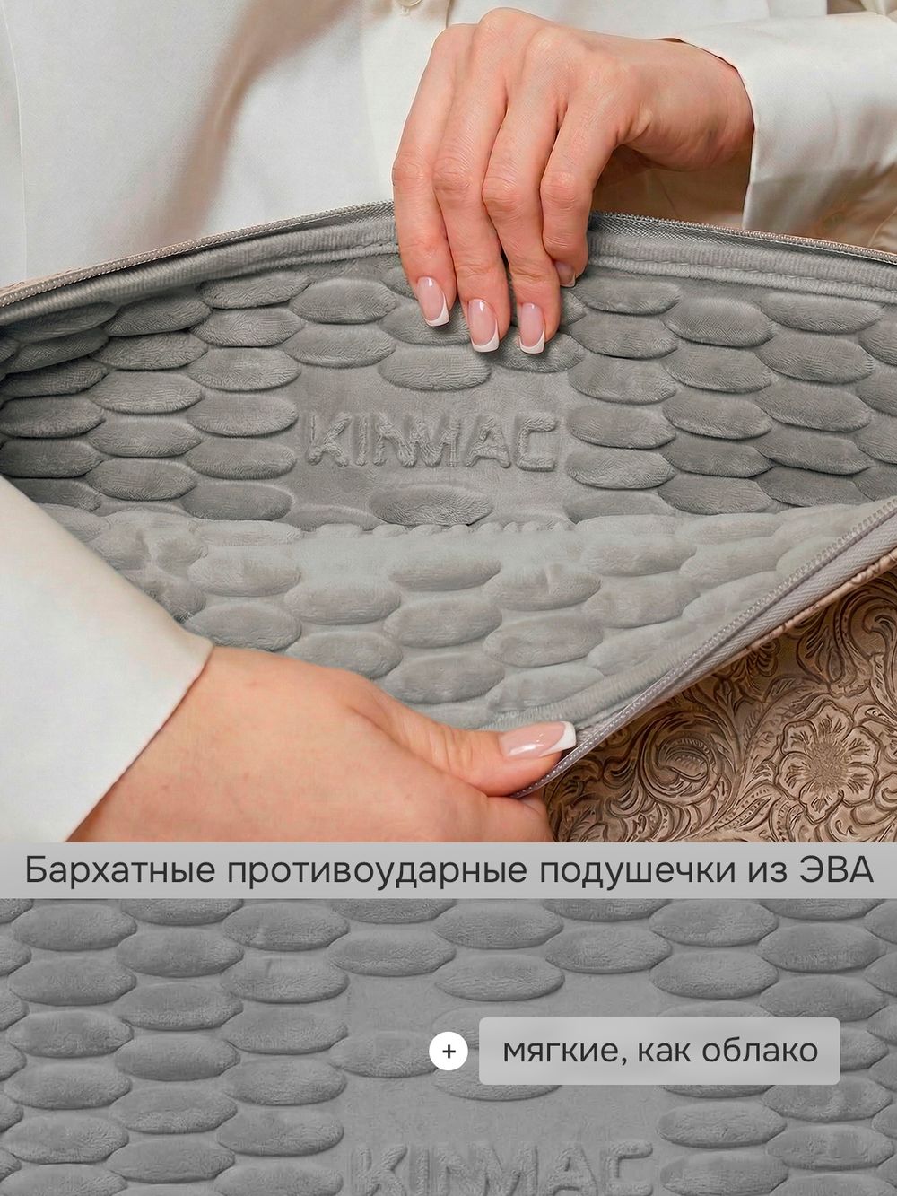 Чехол для ноутбука 14" и 15,6" (Бежевый цветок)