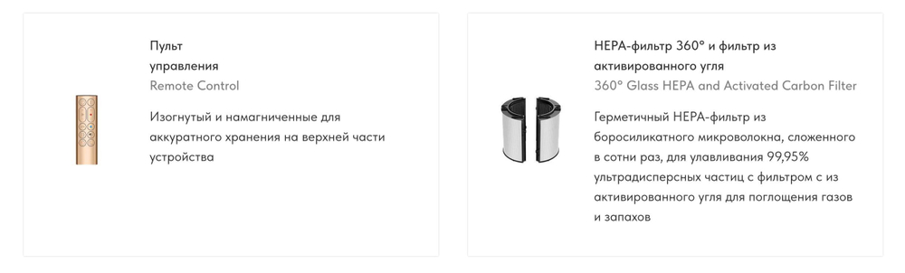 Увлажнитель-очиститель воздуха Dyson Purifier Humidify+Cool PH3A EU