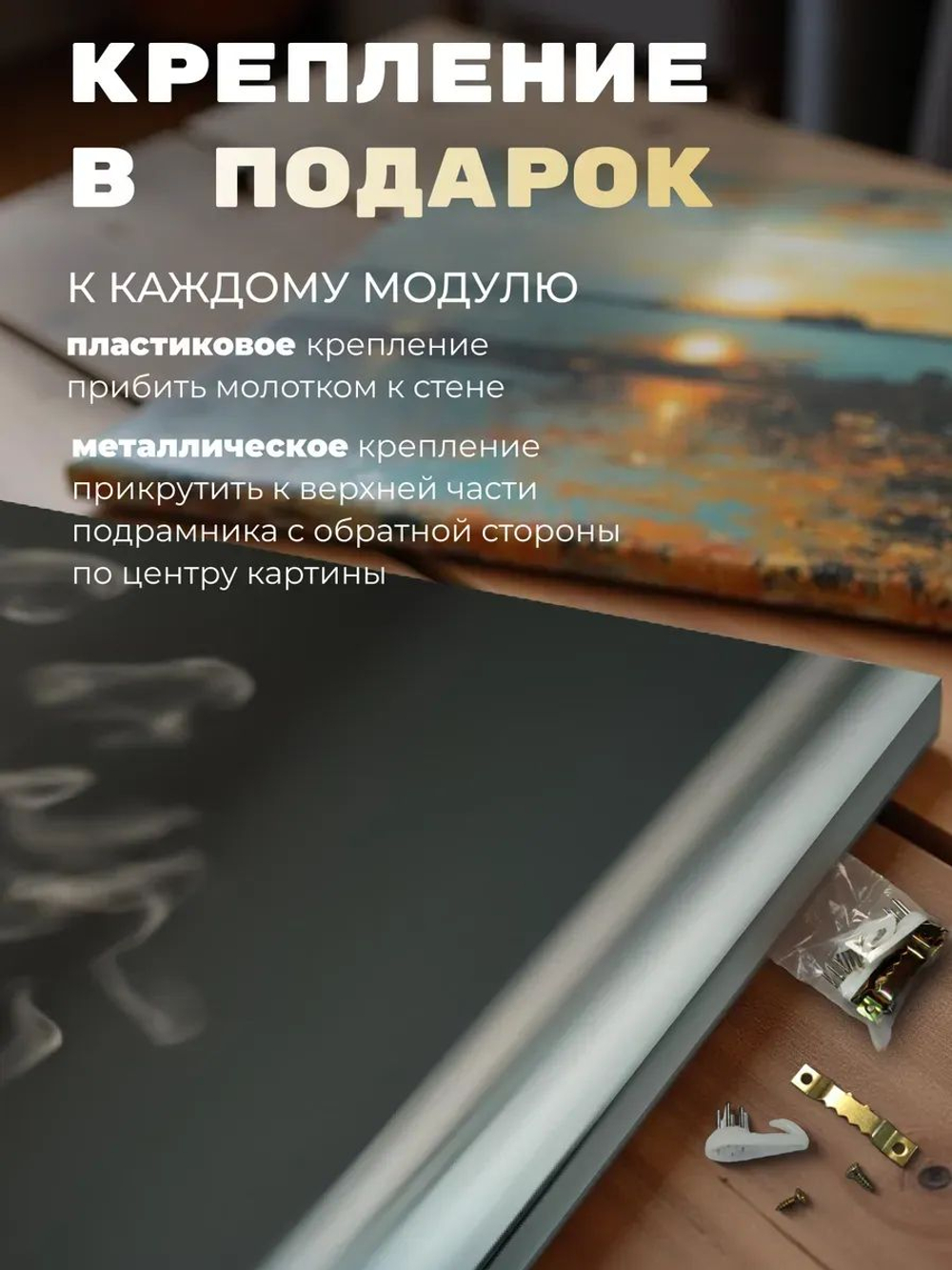 Картина Солнечный кофе интерьерная 30х40см 1шт., на деревянном подрамнике