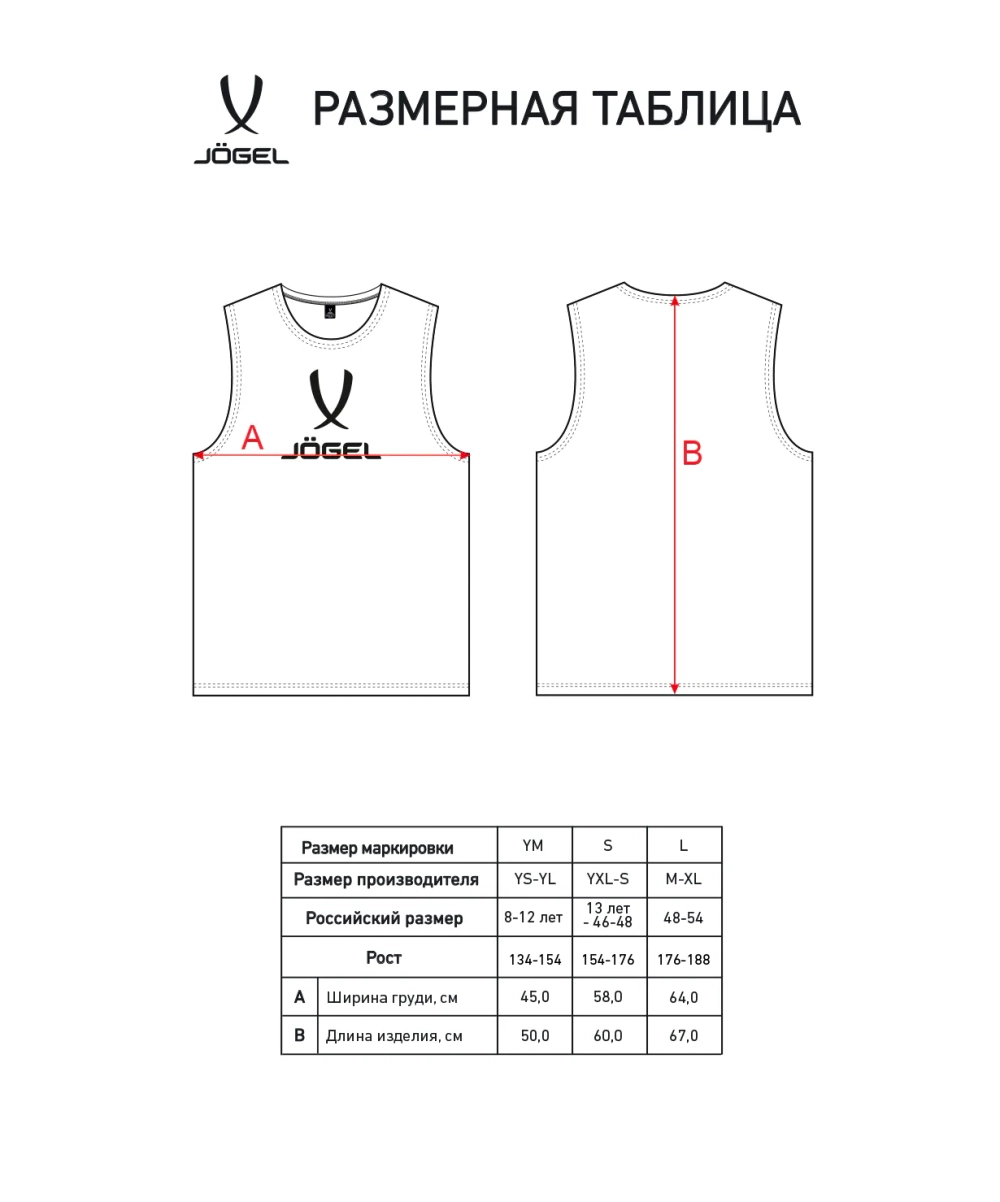 Манишка CAMP Bib, белый