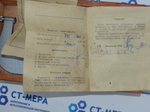 Микрометр резьбовой МВМ- 100 (75-100мм.) Ц/д 0,01мм. ГОСТ 4380-63 (5 пар вставок)