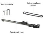 Комплект линейных перемещений DOBOT Magician