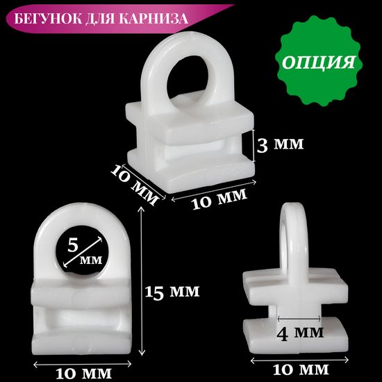 Француская сетка-грек Бондик с белой вышивкой