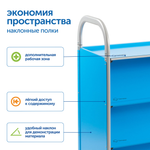 Мобильный стеллаж M с 3 наклонными полками