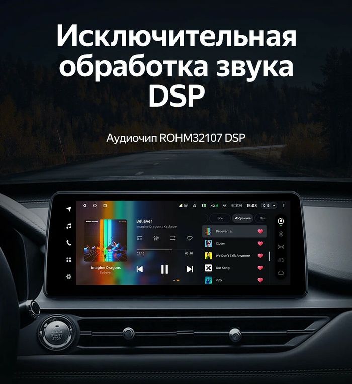 Магнитола для Chery Tiggo 4 Pro 2022-2024+ - Teyes LUX ONE SPLIT монитор 12.3" 2K QLED на Android 10, Быстрая, CarPlay, 4G SIM-слот