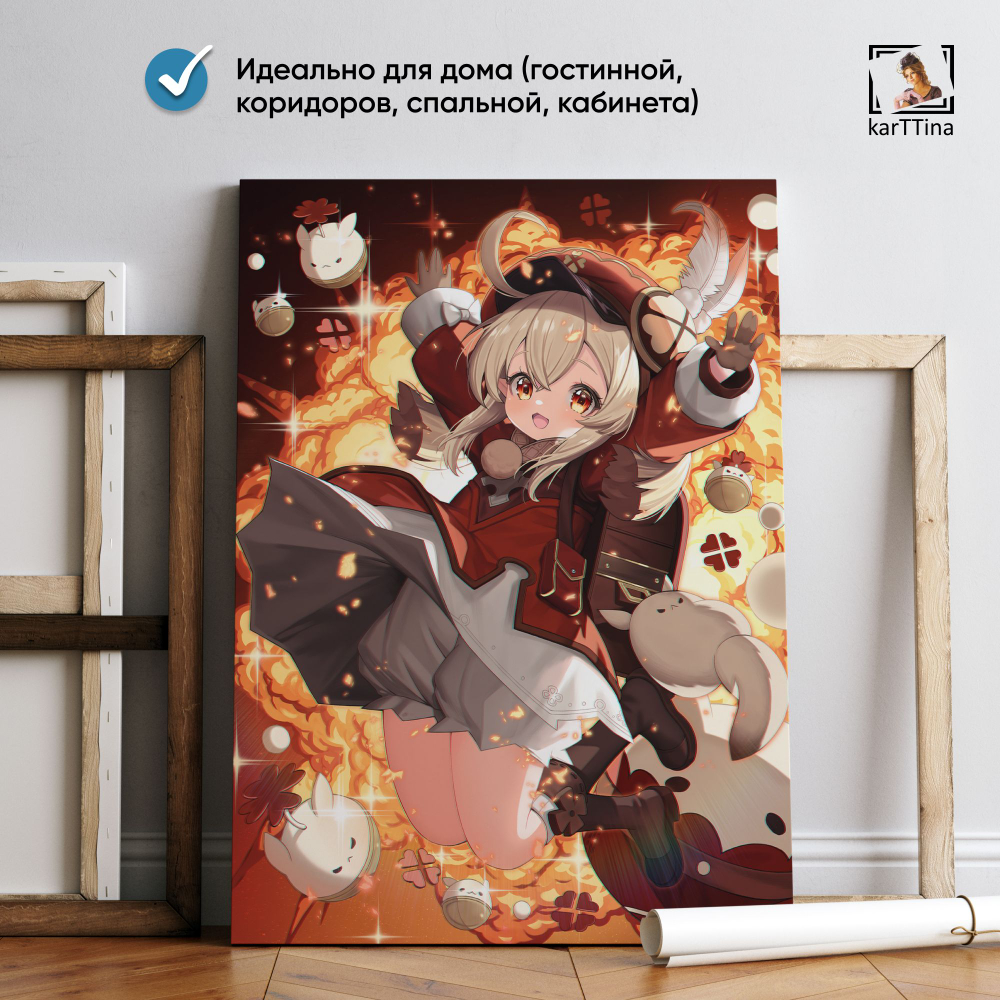Картина Genshin Impact "Ху Тао" 50х70 см