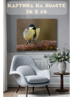 Картина на стену 40 X 50 Желтая птица