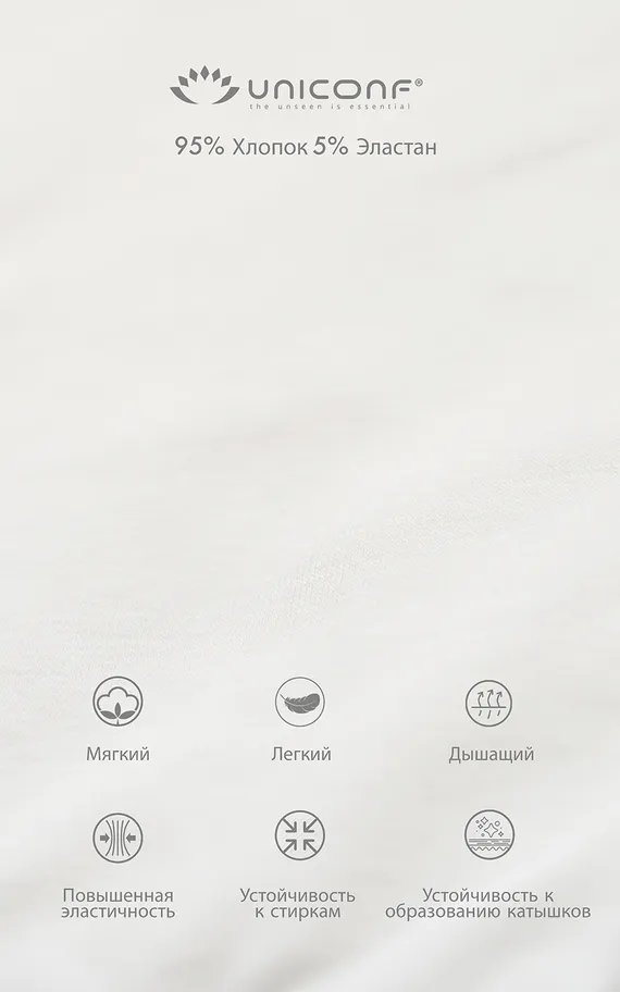 Мужские трусы NB48 Белый