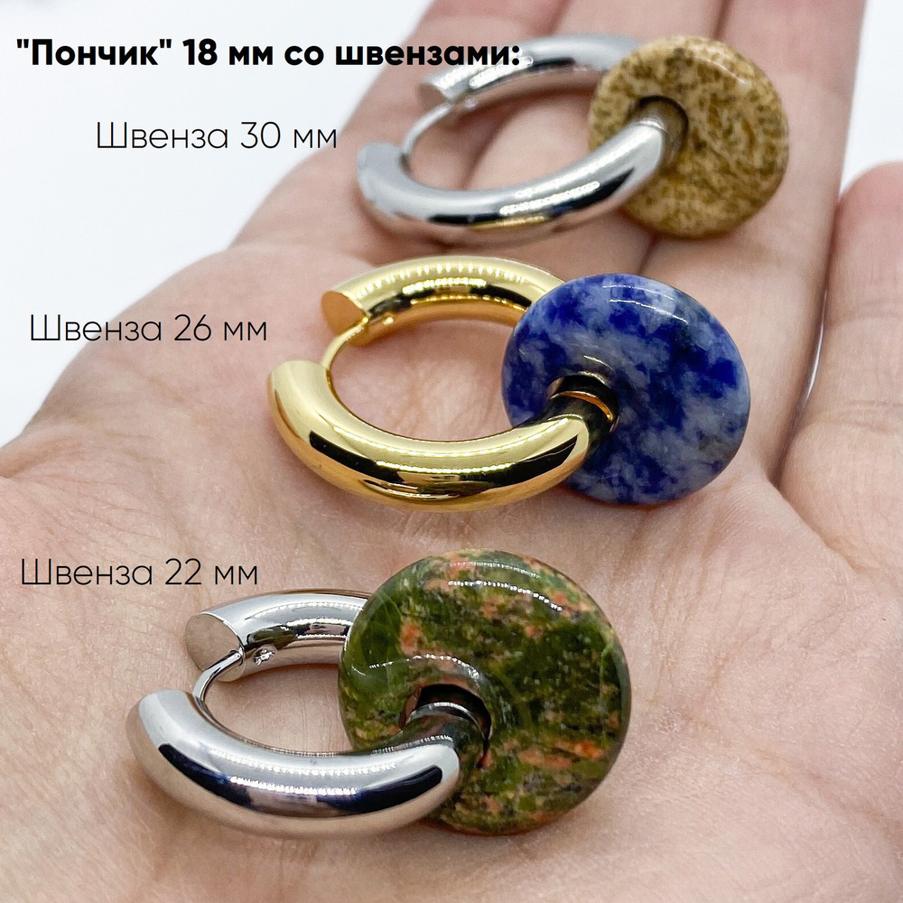 Халцедон, размер 18 мм, цена за набор 2 шт
