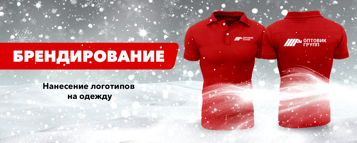 Промо слайдер