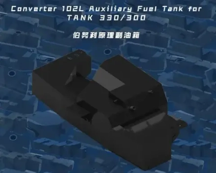 Дополнительный топливный бак 102 литра для Tank 300 / 330 2021+ Танк резервный бак топливный насос