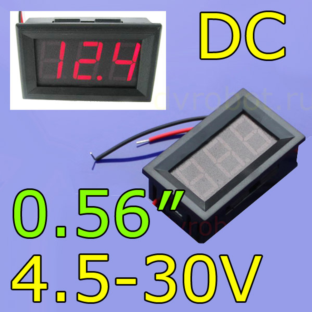 Вольтметр 0.56/DC4.5-30V/красный