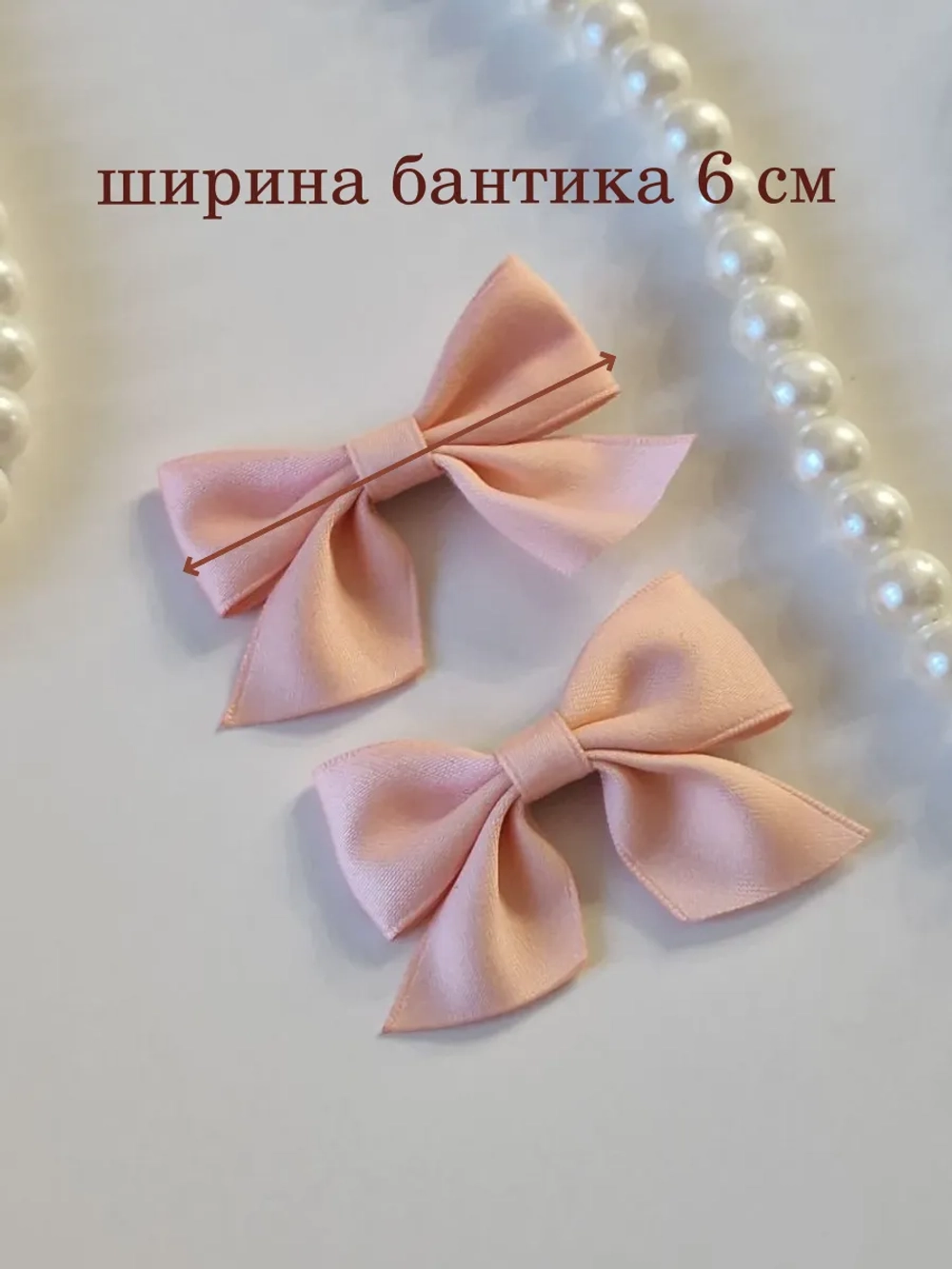 Бант на заколке