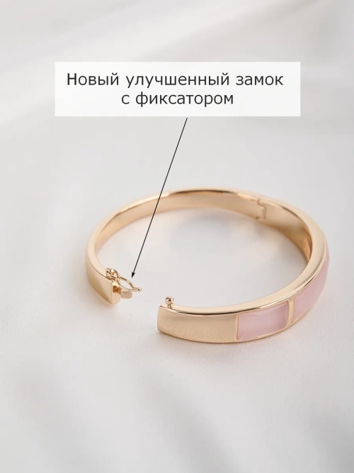 Браслет Отражение с розовым опалом