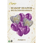 Набор шаров 8 шт «Акварель», сиреневый