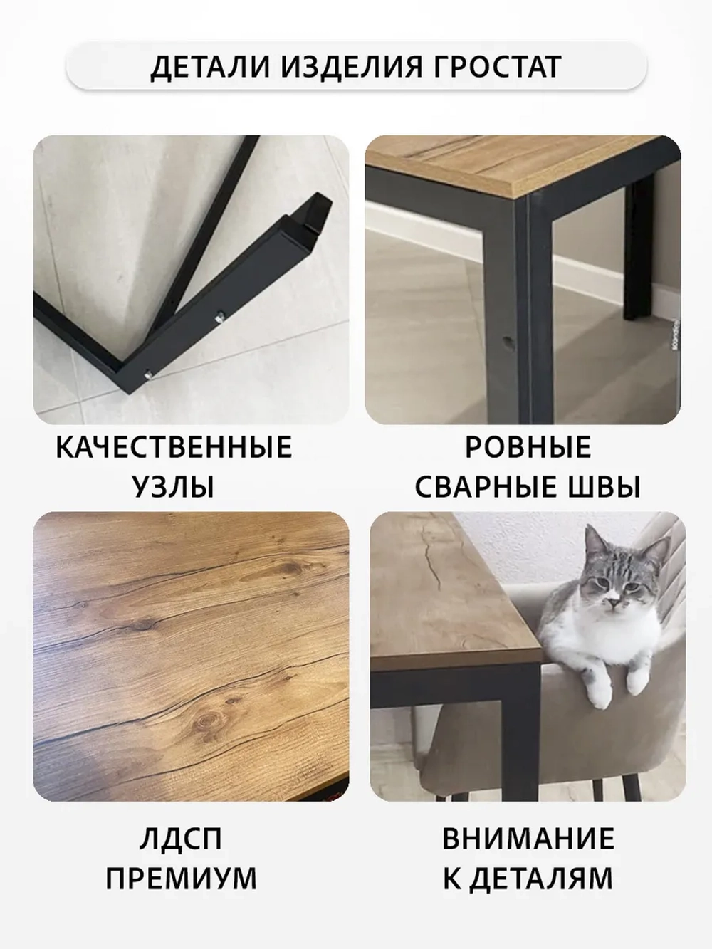 Стол Consul