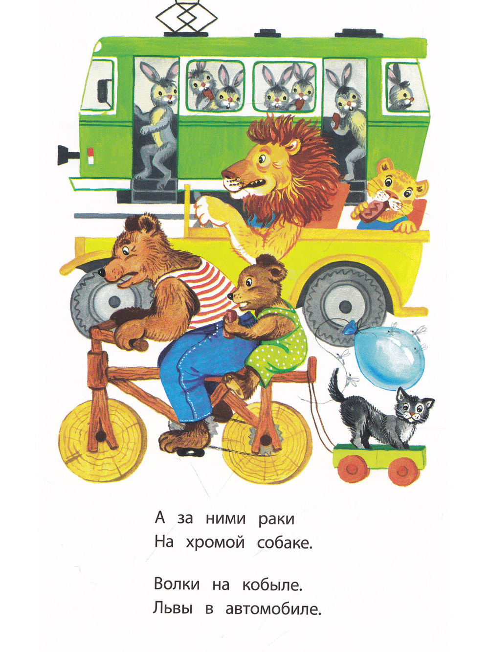 Телефон (тверд переплет)