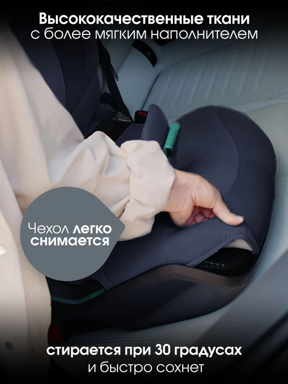 Автокресло 2/3 Britax Roemer KIDFIX PRO i-SIZE Style Night Blue, от3,5 до 12 лет, 15-36 кг (100-150 см), isofix, синий