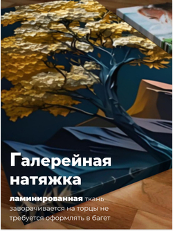 Картина Золотой олень модульная 50x70см 3шт.