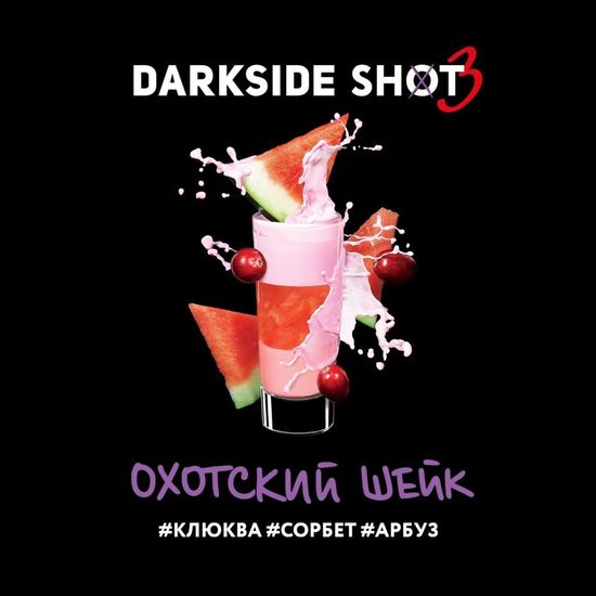 Darkside SHOT (Охотский шейк), 30 гр.