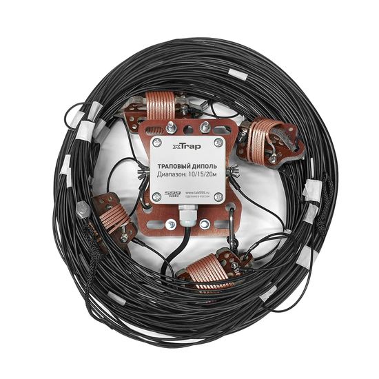 xTrap HFDA-101520 Антенна коротковолновая дипольная (Inverted V) xTrap 10-15-20м