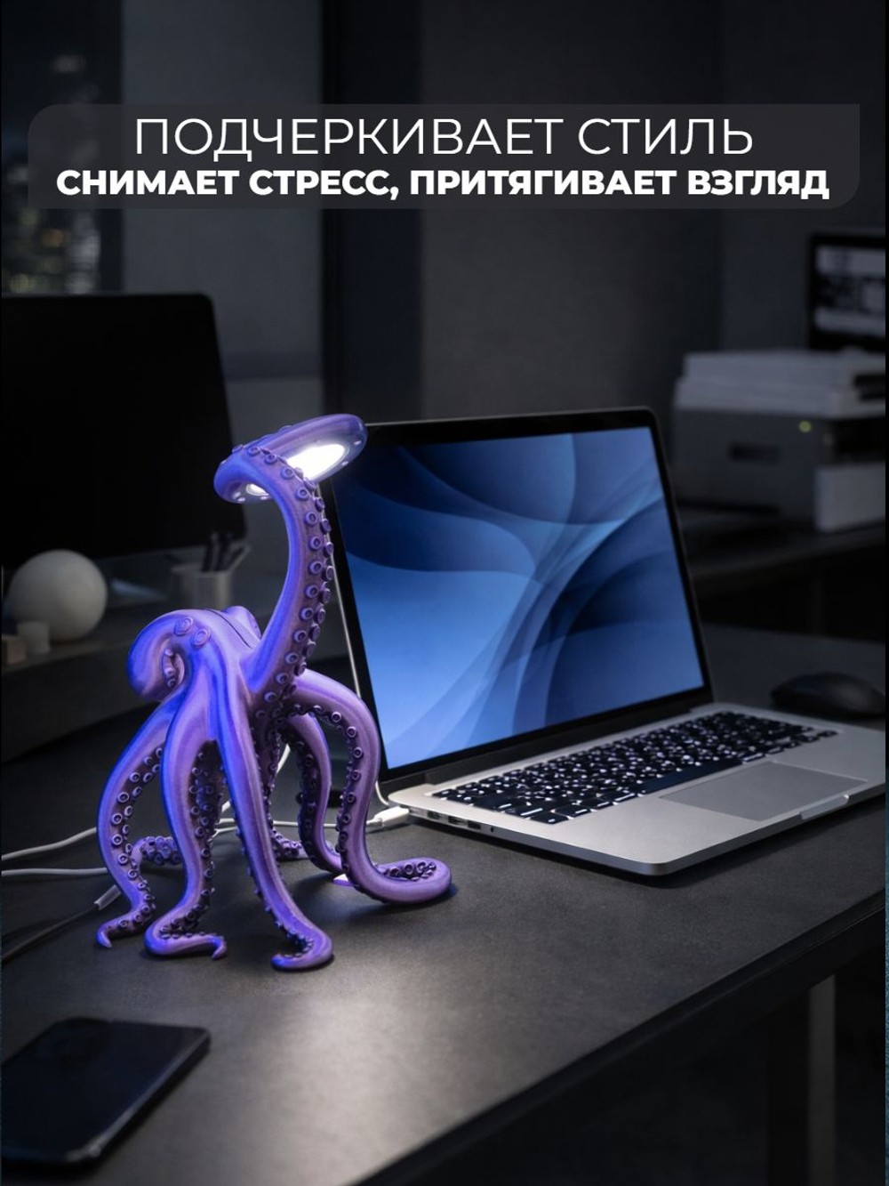 Дизайнерский светильник "Осьминог"
