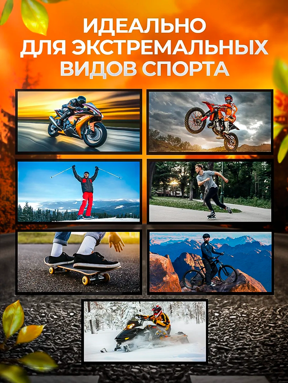 Наколенники шарнирные для мотокросса эндуро