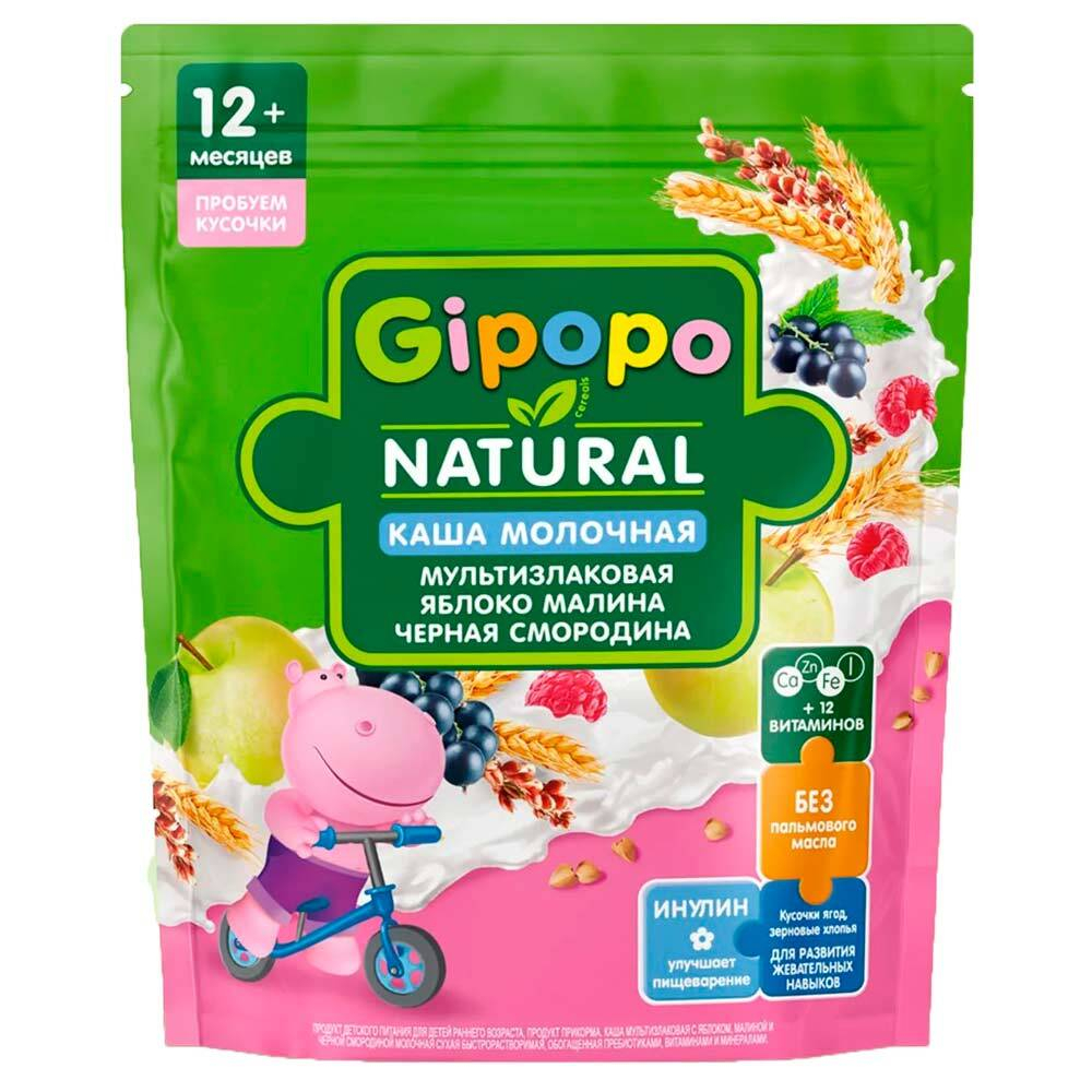 Каша молочная мультизлаковая Gipopo яблоко-малина-черная смородина , 200г