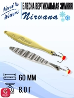 Блесна вертикальная Nirvana WNI060008FTG 1 штука