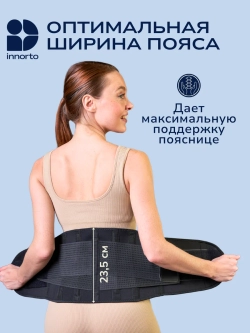 Пояс для похудения живота и боков с эффектом сауны 52212