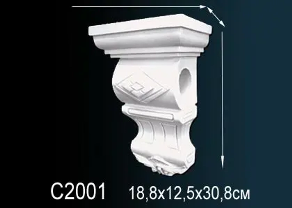 Консоль C2001
