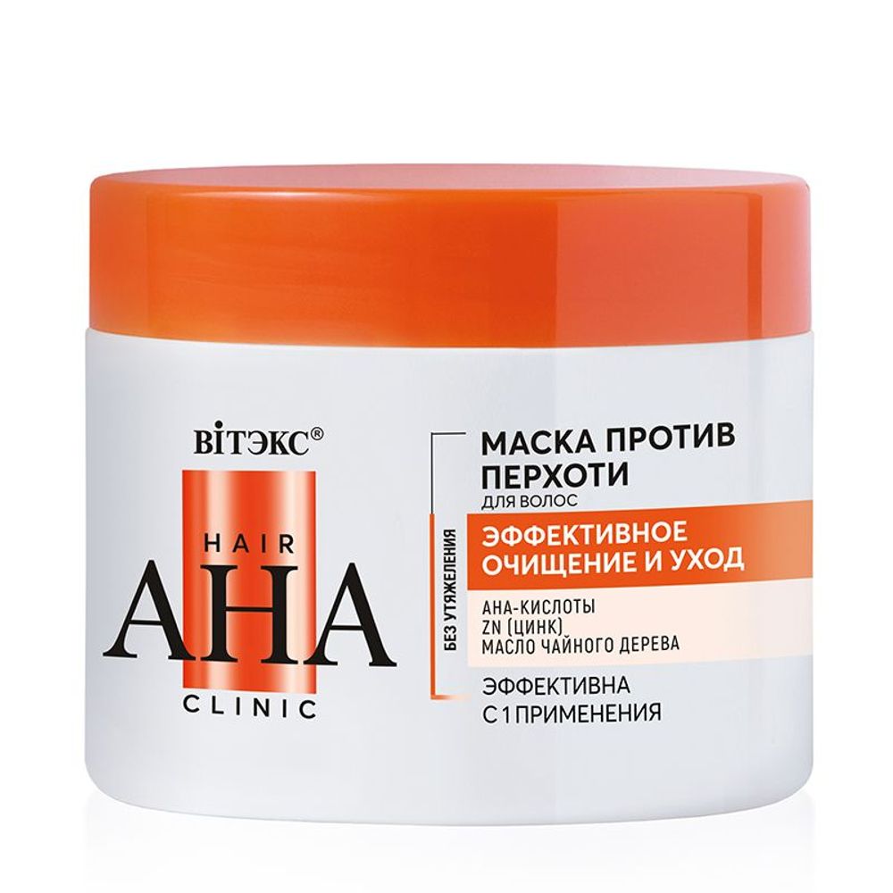 Бальзам Витэкс Hair AHA clinic маска пр/перхоти очищ и уход 300 мл